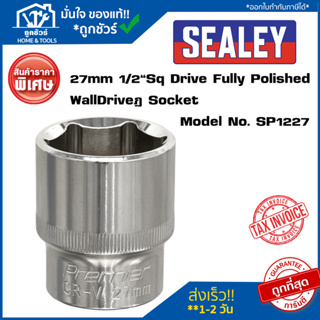 ลูกบ๊อกซ์เหล็ก ประแจบ๊อกซ์ บล็อค บล็อก 27mm 1/2"Sq Drive Fully Polished WallDrive® Socket No. SP1227 SEALEY (Made in UK)