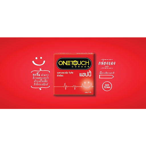 ครบทุกรุ่น ถุงยางอนามัย วันทัช (กล่อง3ชิ้น) แฮปปี้,003,แม็กซ์ดอท,เอ็กไซต์ 49-56มม.Onetouch Condom - รูปที่ 2