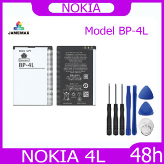 JAMEMAX แบตเตอรี่ NOKIA 4L Battery Model BP-4L ฟรีชุดไขควง hot!!!