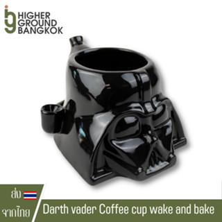 Darth vader Coffee cup แก้ว แจกันแก้ว บ้องแก้ว ไปป wake and bake