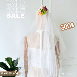 Sale: เวลรุ่น Handmade Flower veil (พร้อมส่ง) งานตัดของทางร้านเอง (ไม่ใช่งานจีน)