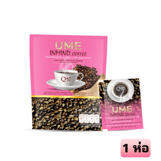 UME INMIND Coffee กาแฟ ยูมี อินมายด์ ควบคุมน้ำหนัก 1 กล่อง ราคา 175🔥🔥