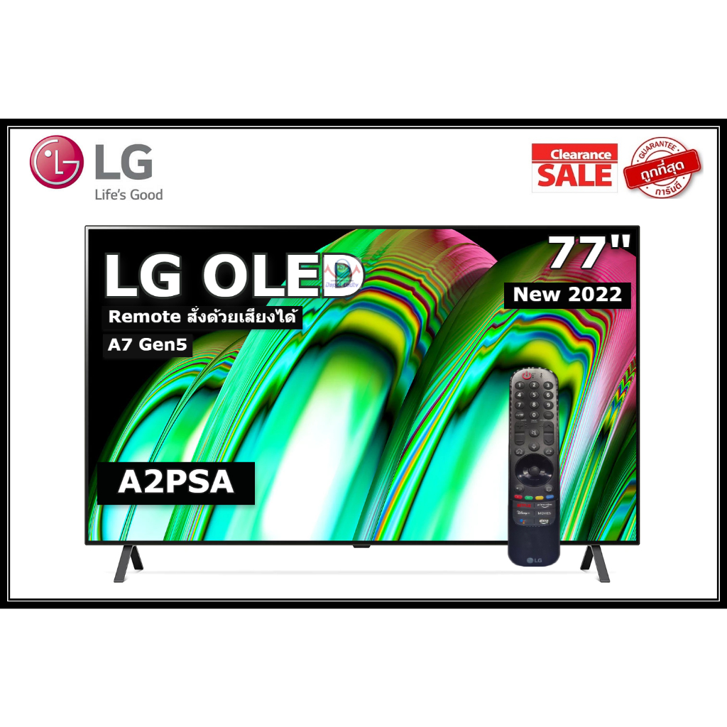 LG 77 นิ้ว OLED77A2PSA OLED 4K SMART TV A2 Series สินค้า Clearance ตัวสุดท้ายหมดแล้วหมดเลย