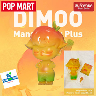 🔥พร้อมส่ง🔥🛎️POPMART : Dimoo Mango Jelly Plus🛎️  ของแท้ แบบตัวพิเศษ.🛎️ขนาด 23 CM