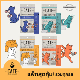 [คละรสคุ้มกว่า] CATE เคท™ ขนมแมวเลียบำรุงสุขภาพคละสูตร Prebiotics, Vitamin E and Lysine, Collagen, Calcium