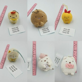 พวงกุญแจ ตุ๊กตา Sumikko Gurashi ป้ายไม่ห้อย ของแท้ จากญี่ปุ่น