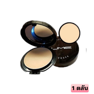 UME Whitening Cover Powder แป้งอัดแข็ง ยูมี ไวท์เทนนิ่ง โคเวอร์ พาวเดอร์ 1 ตลับ