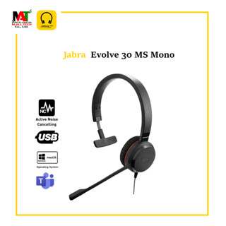 หูฟัง Jabra EVOLVE 30 II MS Mono USB รับประกัน 3ปี