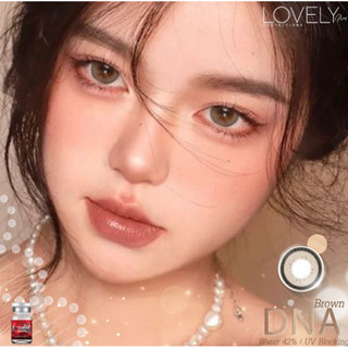 Dna lovely gray,brown สีเทา,สีน้ำตาล Bigeye คอนเเทคเลนส์ บิ๊กอาย ขนาดตาโต