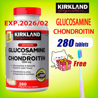 Kirkland  Glucosamine Chondroitin 280 Tablets