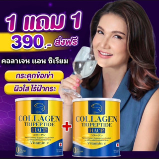 1แถม1nariko collagenสูตรHacpสำหรับกระดูกข้อเข่าโดนตรง โปร1แถม1(นาริโก๊ะ2กระป๋อง)