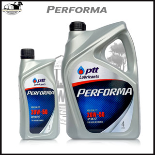 PTT Performa น้ำมันเครื่อง ปตท. เพอร์ฟอร์มา 20W-50 (เบนซิน) *กดเลือกปริมาณ