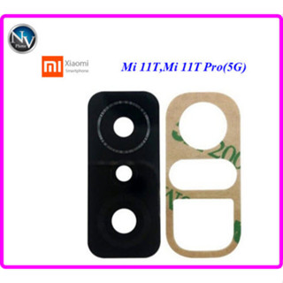 กระจกเลนส์กล้อง Xiaomi Mi 11T,Mi 11T Pro(5G)