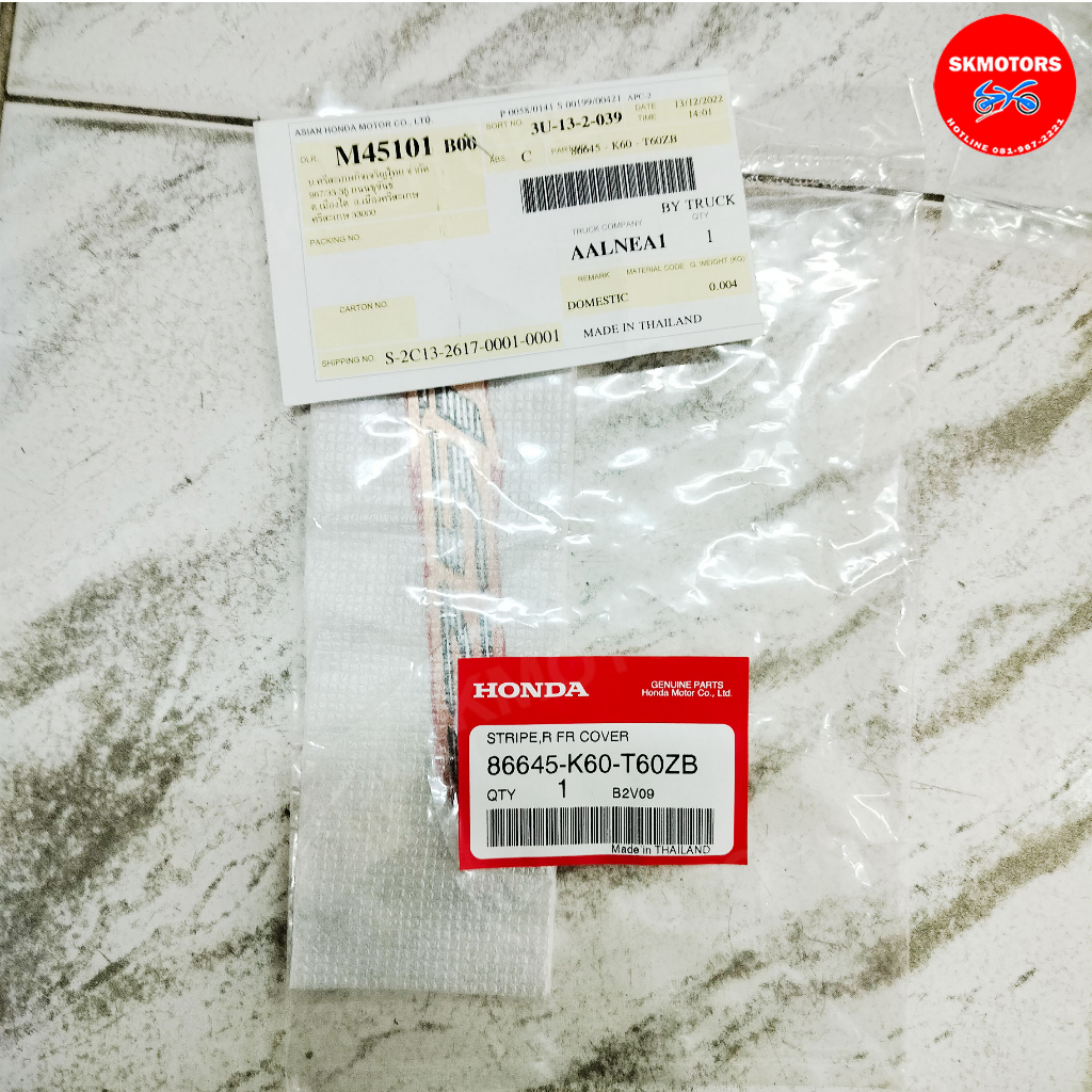 สติ๊กเกอร์ติดฝาครอบไฟหน้าด้านขวา รถสีแดง-ดำ รหัส 86645-K60-T60ZB สำหรับรถรุ่น HONDA CLICK125I ปี 201