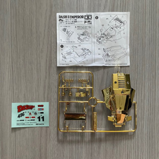 Tamiya Dash 1 Emperor Body Gold Metallic