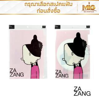 ZAZANG แฟ้มพลาสติกแบบสอด ขนาด A4 แฟ้มเอกสาร