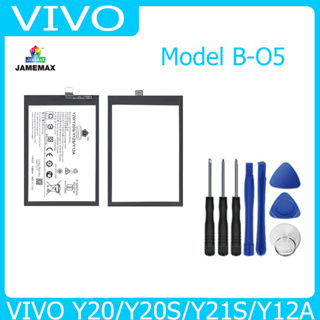 แบตเตอรี่ Battery VIVO Y20/Y20S/Y21S/Y12A Model B-O5 คุณภาพสูง แบต เสียวหมี่ (4910mAh) free เครื่องมือ