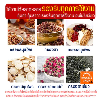 🔥ส่งฟรี🔥 ที่กรองชา สแตนเลสแท้ WANNA พร้อมโซ่เกี่ยว(มี3ขนาด) ที่กรองชาสแตนเลส ตะแกรงกรองชา ที่กรองชาแบบละเอียด ตะกร้อกรอ