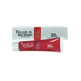 Tellus-5 Tellus 5 เชื้อรา คัน จากเชื้อรา สะเก็ดเงิน บรรจุ 20 กรัม