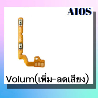 แพรปุ่ม เพิ่มเสียง - ลดเสียงA10S แพรเพิ่มเสียง-ลดเสียง สวิตแพร Volum A10S สินค้าพร้อมส่ง