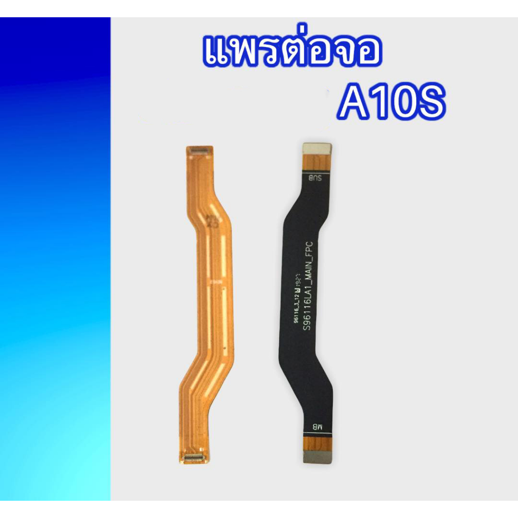 แพรต่อจอA10s แพรต่อจอ A10s แพรต่อหน้าจอ A10เอส แพรต่อหน้าจอ A10S แพรต่อจอ  A10S