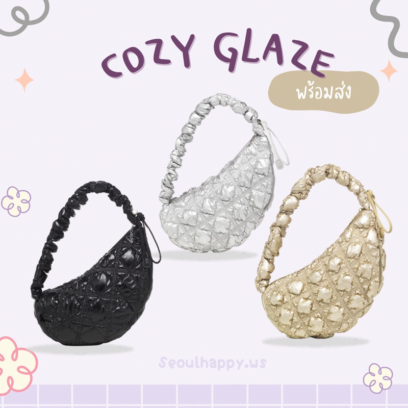 Carlyn cozy glaze พร้อมส่ง