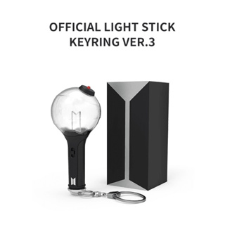 พร้อมส่ง 💜 BTS Official Light Stick Keyring version 3 พวงกุญแจ