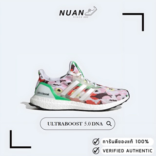 🔥ลดเพิ่ม 10-15% ทักแชทรับโค้ด🔥 Adidas Ultraboost 5.0 DNA Marimekko GW8567 " ของแท้ ป้ายไทย " รองเท้าวิ่ง