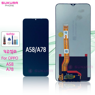 จอชุด สำหรับ OPPO A58 A78 หน้าจอ OPPO A58 A78 จอ ​LCD OPPO A58 A78