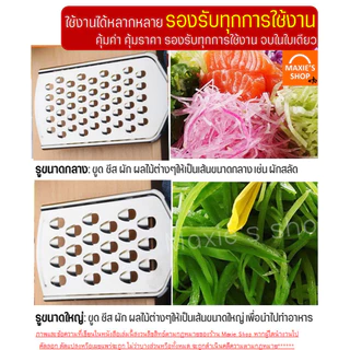 🔥ส่งฟรี🔥 ที่ขูดชีส สแตนเลสแท้ WANNA(มีให้เลือก4แบบ) ที่ขูดชอคโกแลต ที่ขูดผิวเลม่อน ที่ขูดชีสแบบฝอย ที่ขูดผิวมะนาว ที่ขู