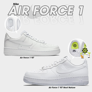 Nike Collection รองเท้าผ้าใบ Air Force 1 07 DC9486-101 / CW2288-111 (3700) [Sportlandwear]