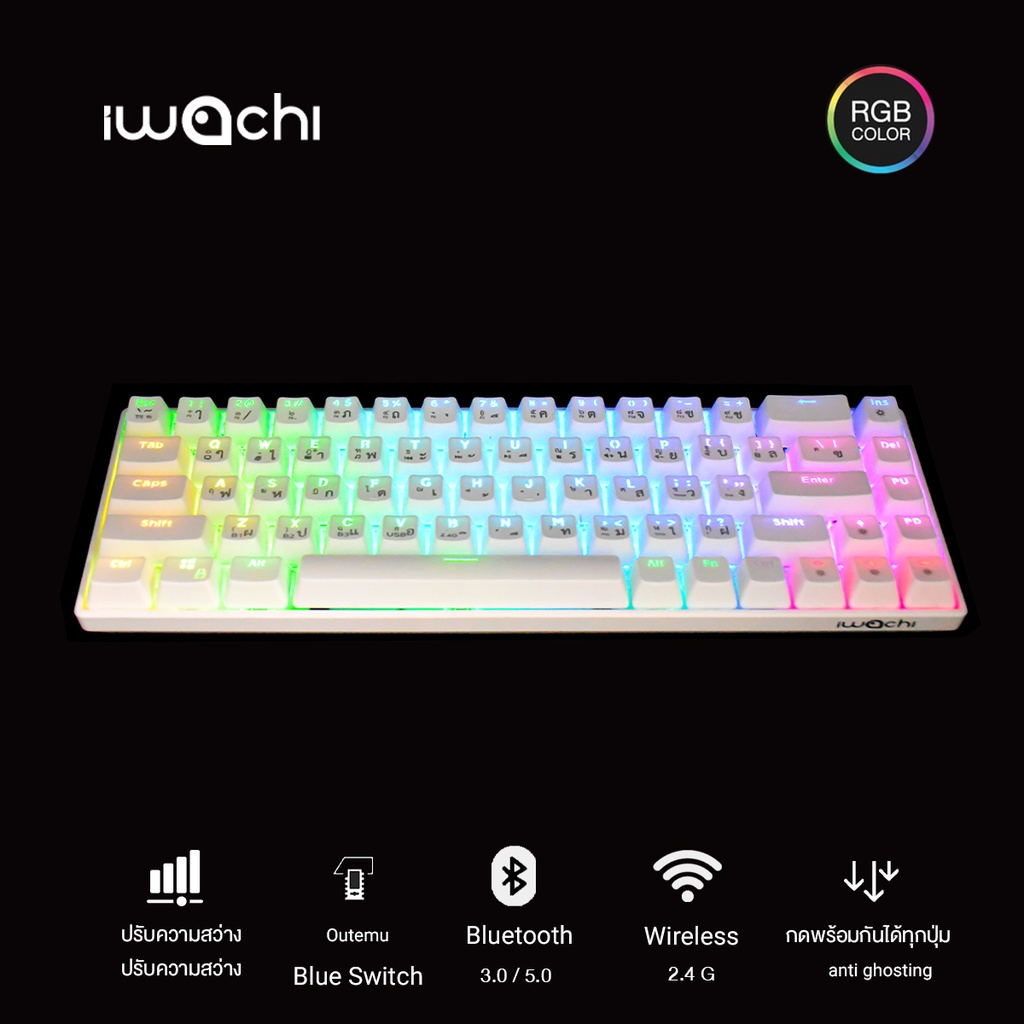 คีย์บอร์ดไร้สาย IWACHI IK-68 เมาส์ Gaming RGB Mechanical Keyboard Blue-switch 68ปุ่ม คีย์บอร์ดเกมมิ่