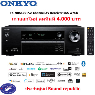 ONKYO TX-NR5100 8K AV Receiver 7.2 ชาแนล 165 วัตต์ต่อชาแนล