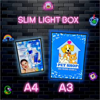 slim light box ป้ายไฟพร้อมปริ้นแผ่นเฟรม ระบบไฟ LED