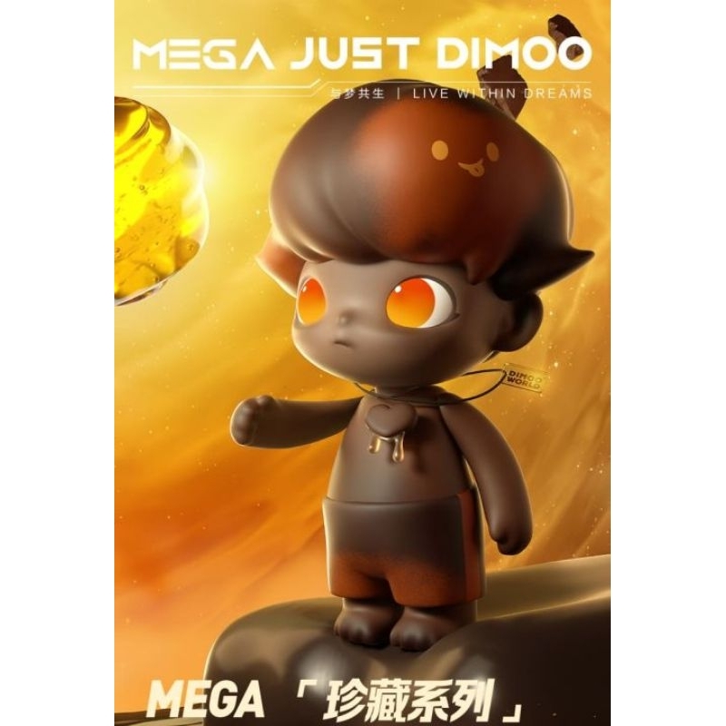(พร้อมส่ง) 400% Dimoo Maple Syrup Figure
