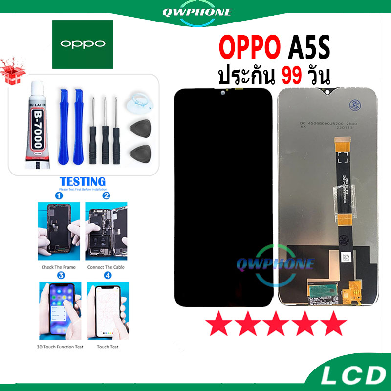LCD OPPO A5S  หน้าจอ+ทัช หน้าจอโทรศัพท์ หน้าจอ จอ oppo A5S，oppo A7，oppo A12，realme3 จอแถมชุดไขควง+กาว