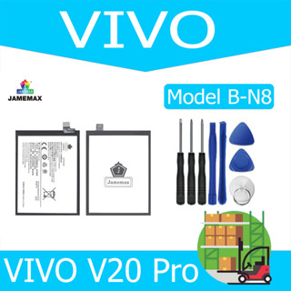 แบตเตอรี่  VIVO V20 Pro  Model B-N8  (3920mAh)  แถมชุดไขควง