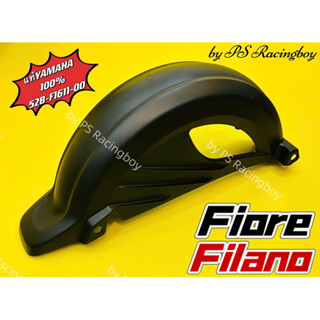 บังโคลนหลัง Fiore ,Filano ดำด้าน แท้YAMAHA100% 52B-F1611-00 ซุ้มล้อfiore บังโคลนหลังfilano บังโคลนหลังฟิออเร่