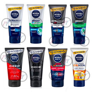 Nivea men deep rapid acne foam 50 g /100 g /150 g