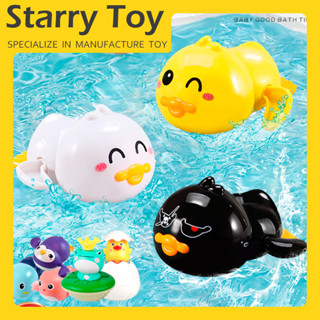 Starry ของเล่นลอยน้ำ เต่าไขลานว่ายน้ำ ของเล่นอาบน้ำ เต่าไขลานว่ายน้ำ ทารก ของเล่นอาบน้ำ