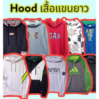 เสื้อฮู้ดแขนยาว เสื้อhood สเวตเตอร์ฮู้ด มือสองของแบรนด์แท้