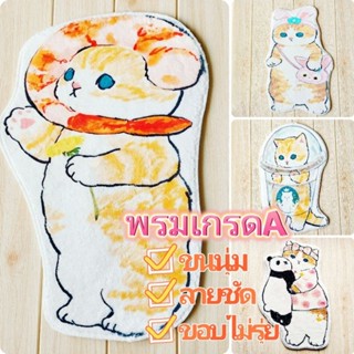 พรมแมว เกรดA พรมแต่งห้อง ขนนุ่ม ลายแมว น่ารัก พรมเช็ดเท้า หน้าห้องน้ำ รูปแมว พรมยาวข้างเตียง สไตล์มินิมอล