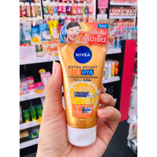 ใหม่!!  Nivea Extra Bright C&amp;HYA Vitamin Wash Foam 50ml.  นีเวีย เอ็กซ์ตร้า ไบรท์ ซี แอนด์ ไฮยา วิตามิน วอช โฟม 50ml.