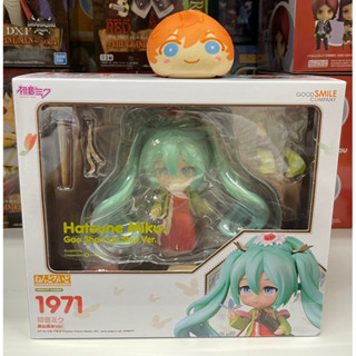 Nendoroid Hatsune Miku Gao Shan Liu Shui Ver. Good Smile Company