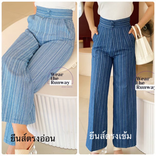 งานยีนส์ สวยไม่ซ้ำ จำลายไม่ได้ &gt;กับลุคใหม่ Diamond Jeans ผ้ายีนส์ทอลายไดม่อนด์คัท ทรงกระบอก ลายสวยเก๋ ไม่ซ้ำแบบใคร