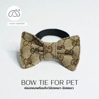 ปลอกคอน้องหมา น้องแมวพร้อมโบว์ กุชชี่ Bow Tie