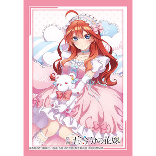 [พรีออเดอร์] Bushiroad Sleeve Mini Vol.674 The Quintessential Quintuplets [Itsuki Nakano] Yumekawa Ver.