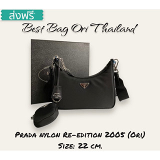 [งานออริ ไนลอน]🔥กระเป๋าปราด้า Nylon Re-edition 2005 ❌งานดีสุด❌ สีดำ 22cm.🔥ภาพถ่ายงานจริง ทักแชทก่อนกดสั่งซื้อ