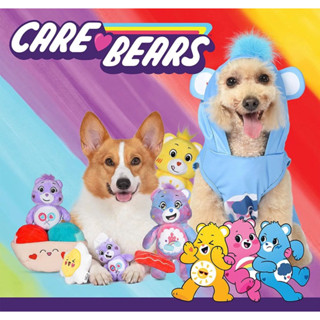 ของเล่นสุนัข Care Bears plush Toy