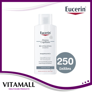 Eucerin DermoCAPILLAIRE Re-Vitalizing Thinning Hair Shampoo 250 ml